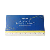 Kyoto Fair Bar Chocolate Wasanbon Toffee & Yuzu - ROYCE' Chocolate Malaysia