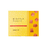 Seasonal Limited Kin Goma Crunch Chocolate - ROYCE' Chocolate Malaysia
