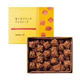 Seasonal Limited Kin Goma Crunch Chocolate - ROYCE' Chocolate Malaysia