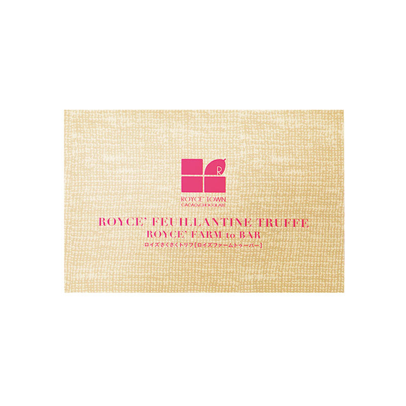 Feuillantine Truffe Royce' Farm to Bar - ROYCE' Chocolate Malaysia