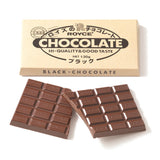 Bar Chocolate Black - ROYCE' Chocolate Malaysia