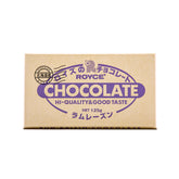 Bar Chocolate Rum & Raisin - ROYCE' Chocolate Malaysia