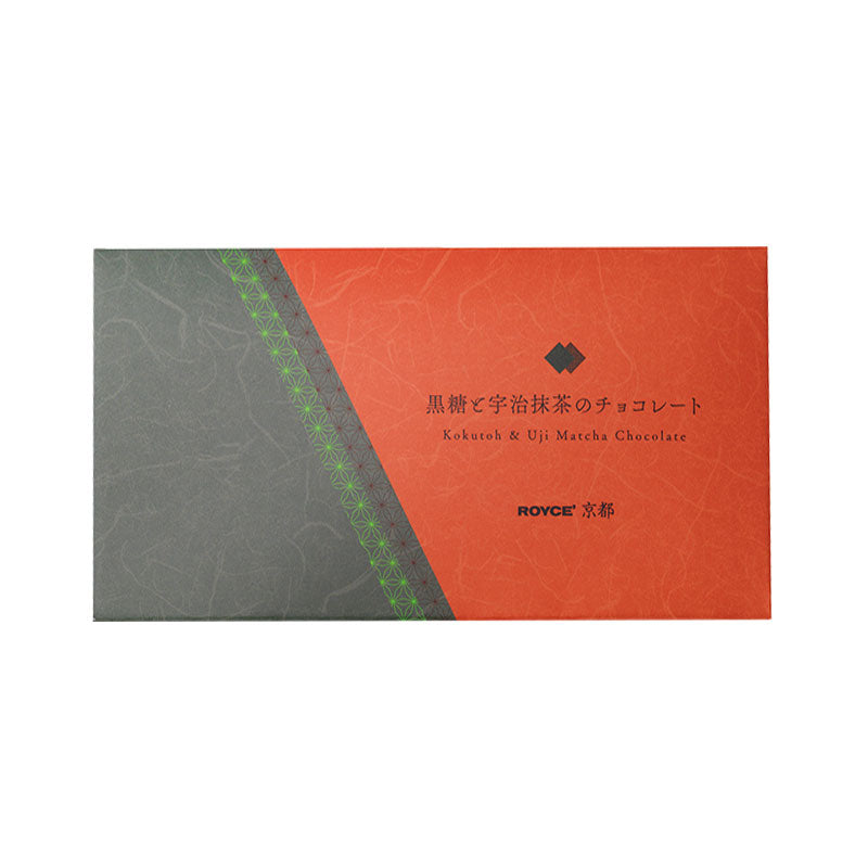 Kyoto Fair Kokutoh & Uji Matcha Chocolate - ROYCE' Chocolate Malaysia