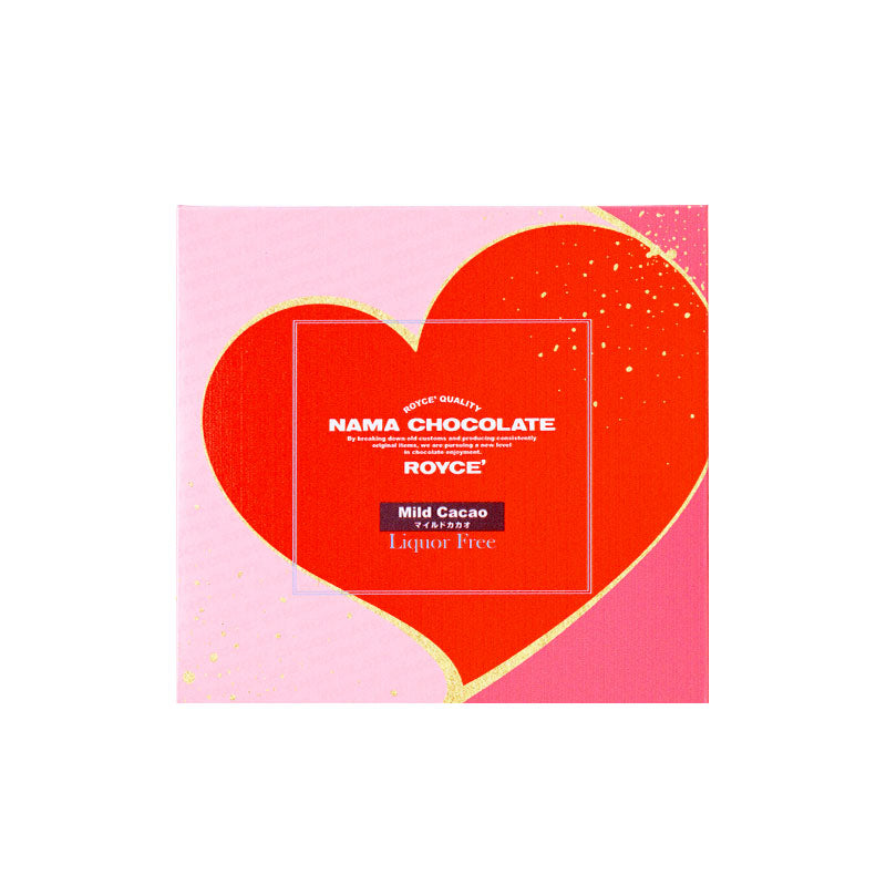 Nama Chocolate Mild Cacao  'Gift' - ROYCE' Chocolate Malaysia