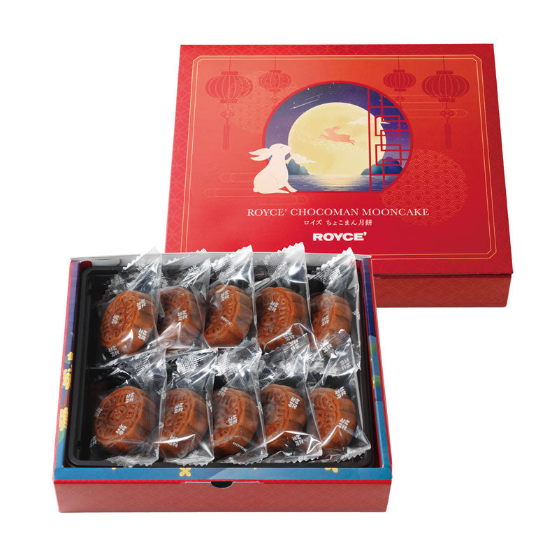 Mid-Autumn Festival Chocoman Mooncake - ROYCE' Chocolate Malaysia