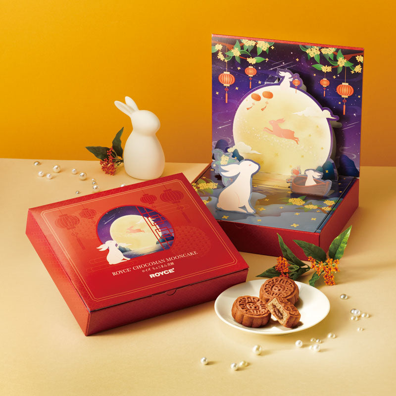 Mid-Autumn Festival Chocoman Mooncake - ROYCE' Chocolate Malaysia