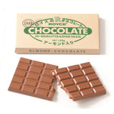 Bar Chocolate Almond - ROYCE' Chocolate Malaysia