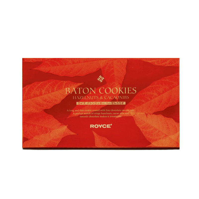 Baton Cookies Hazelnuts & Cacaonibs - ROYCE' Chocolate Malaysia